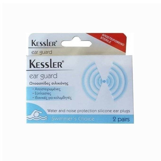 Kessler Ear Guard Silicone Ear Plugs 2 Pairs