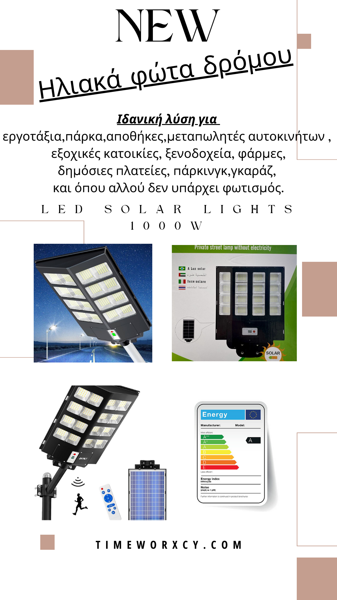 LED SOLAR STREET LIGHTS
