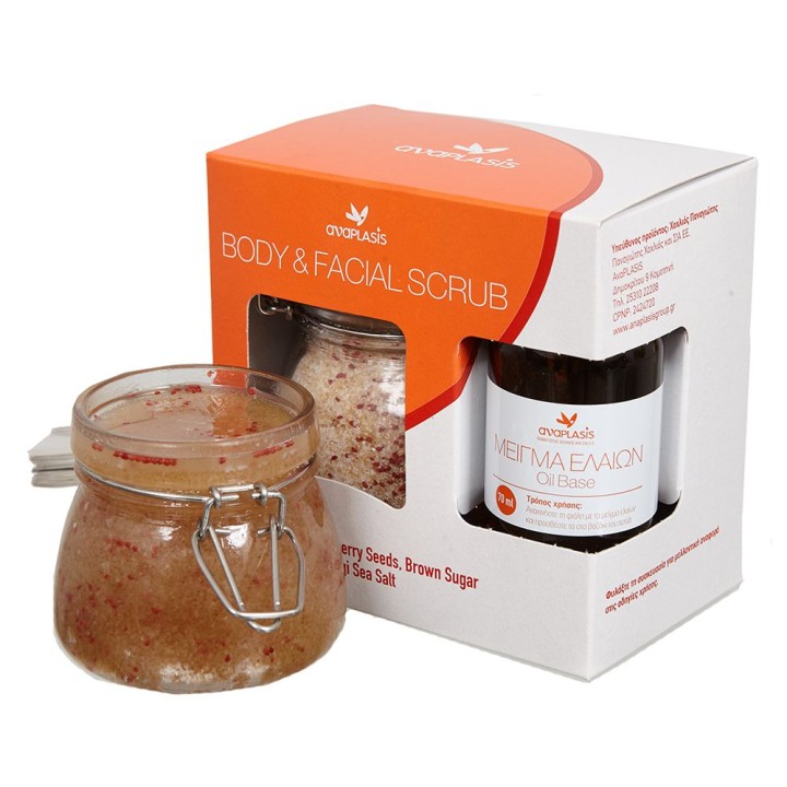 Anaplasis Body & Face Scrub Brown Sugar, Salt & Cranberry 250ml