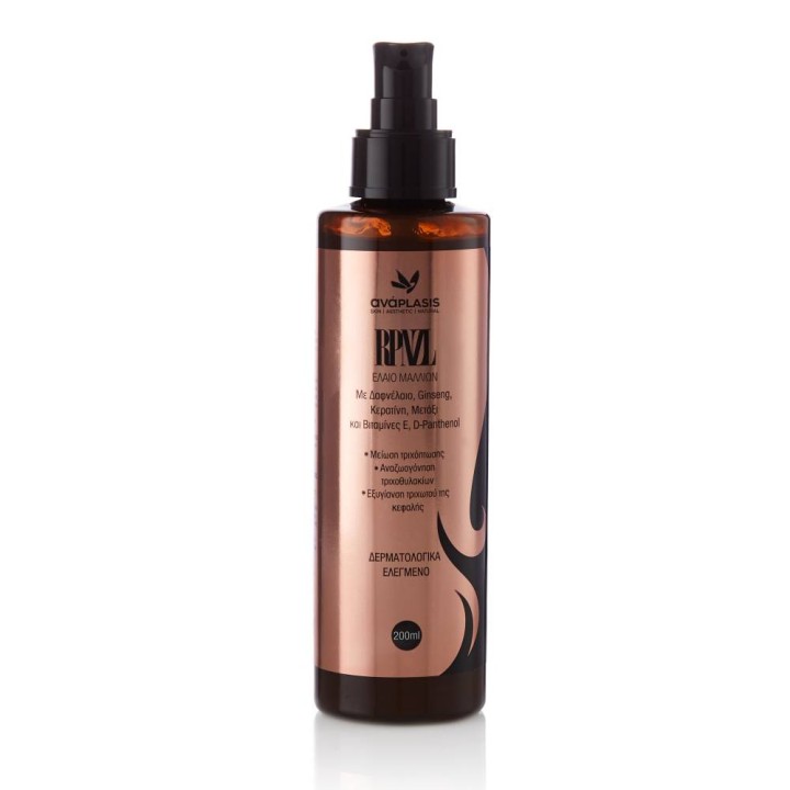 Anaplasis Rpnzl Anti Hair Loss Oil 200ml