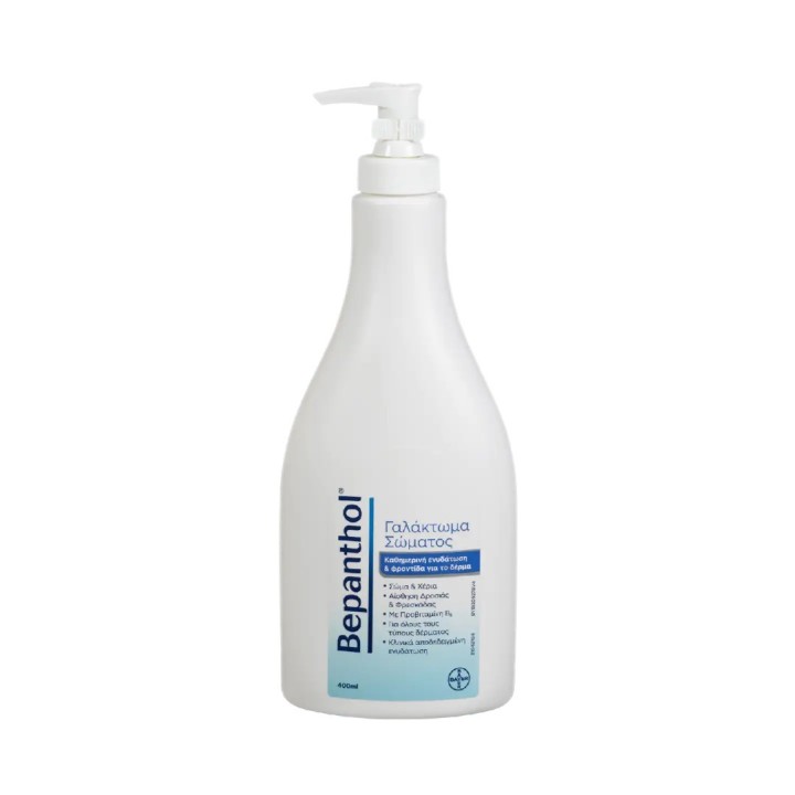 Bepanthol Daily Use Body Lotion 400ml