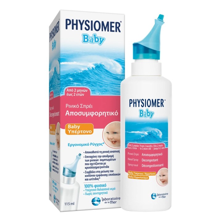 Physiomer Baby Nasal Spray Hypertonic 60ml