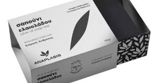 Anaplasis Soap With Tar & Black Cumin Oil Body - Face For Normal Skin 100Gr