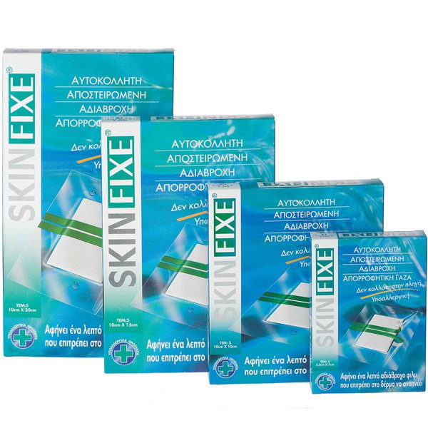 Pharmasept Clifixe Gauze Stickers 10 X 10Cm 5Pcs