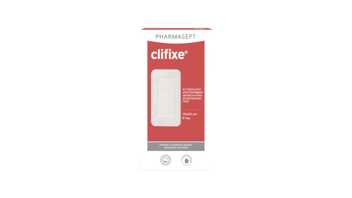 Pharmasept Clifix 10X20Cm 5Pcs Mi Adiavroxo