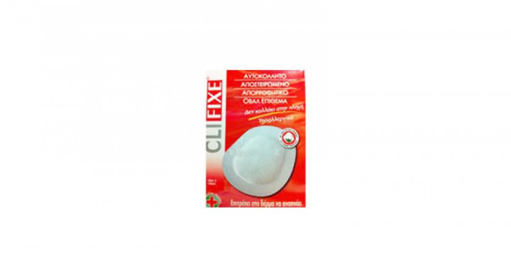 Pharmasept Clifixe Adhesive Ophthalmic Gauze Oval 5Pieces