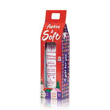 Garden Festive & Soft Body Lotion Forest Fruits, 100Ml
