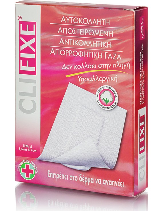 Pharmasept Sterile Adhesive Pads Clifixe New 7X5 5Cm 5Pcs