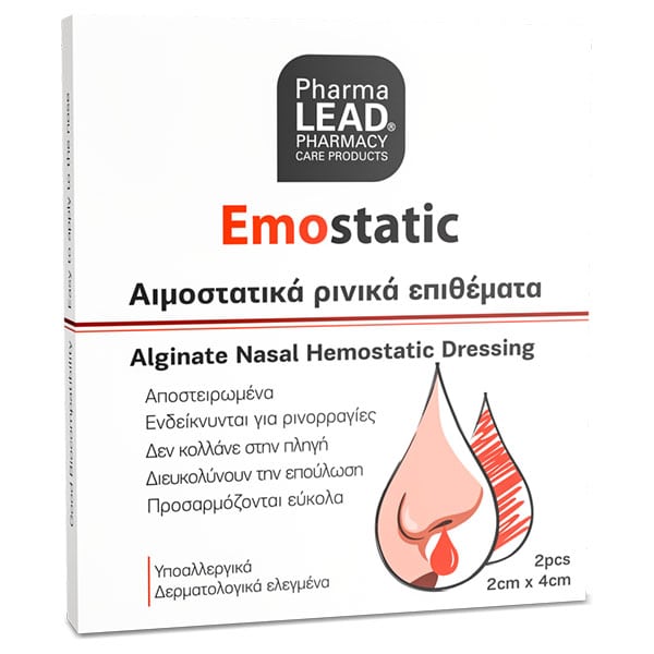 Pharmalead Emostatic Alginate Nasal Dressing 2 Pcs 2Cmx4Cm