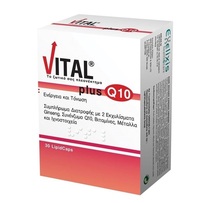 Vital Plus Energy & Stimulation Q10 30 Capsules