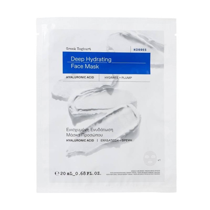 Korres Greek Yoghurt Deep Hydrating Face Mask 20ml