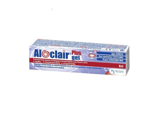 Aloclair Plus Bioadhesive Soothing Gel Dental Care 8Ml