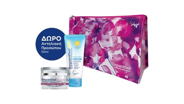 Bepanthol Anti-Wrinkle Face Cream + Spf50 Gift Set – 2 X 50Ml