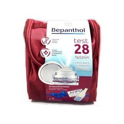 Bepanthol Anti-Wrinkle Set Face, Eyes & Neck Cream 50Ml + Gift Body Lotion 100Ml