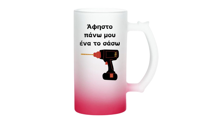 Red Frosted Beer Mug