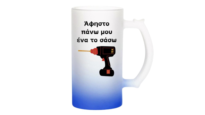 Blue Frosted Beer Mug