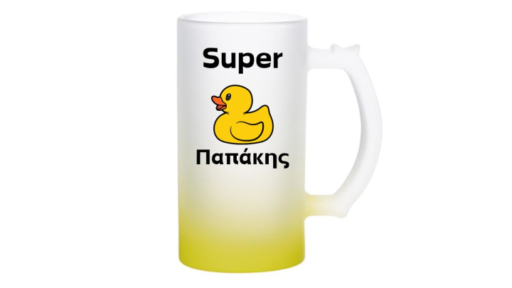 Yellow Super Παπάκης Beer Mug
