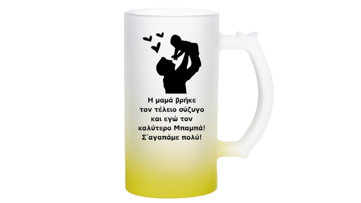 Dad Yellow Frosted Beer Mug