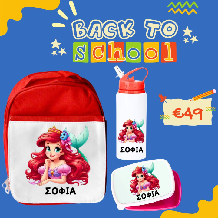 School bag/lunch box and water bottle 600ml Red