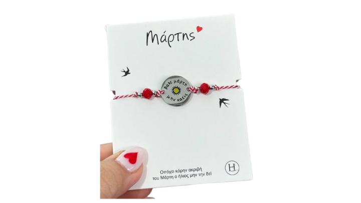 Stainless steel bracelet vale Marti min kaeis
