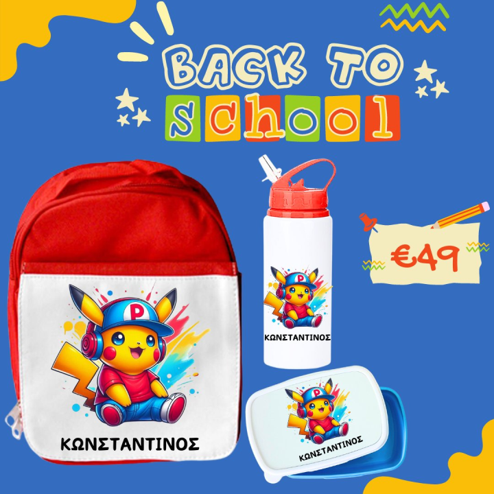 School bag/lunch box and water bottle 600ml Red
