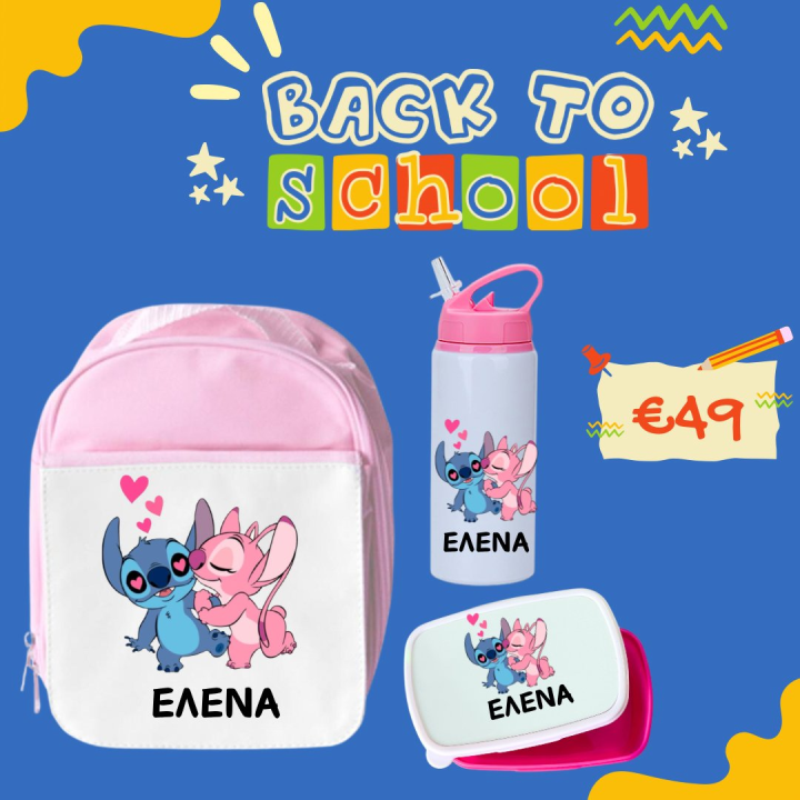 School bag/lunch box and water bottle 600ml Pink