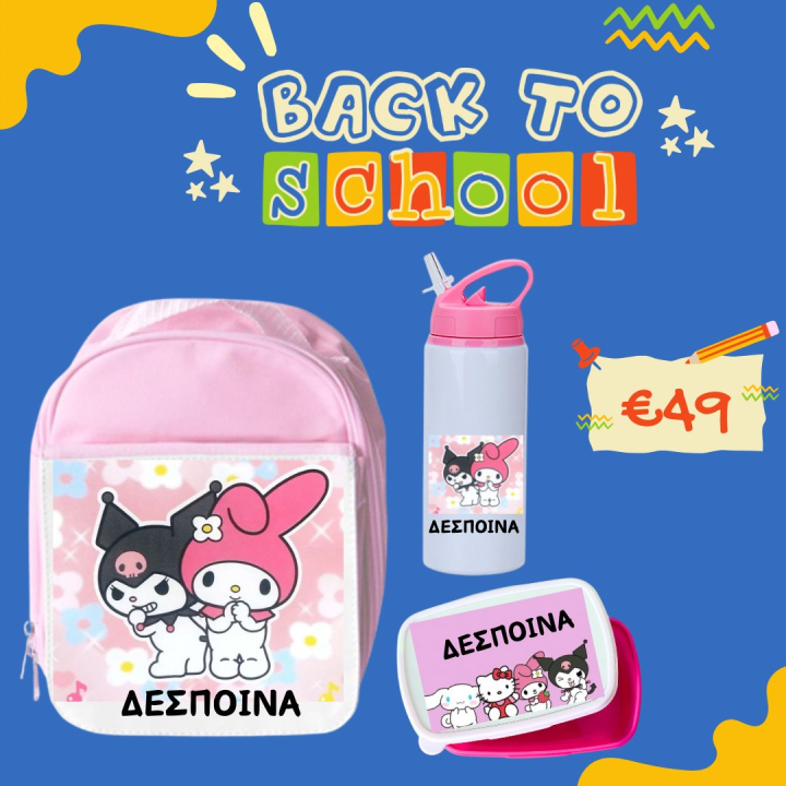 School bag/lunch box and water bottle 600ml Pink