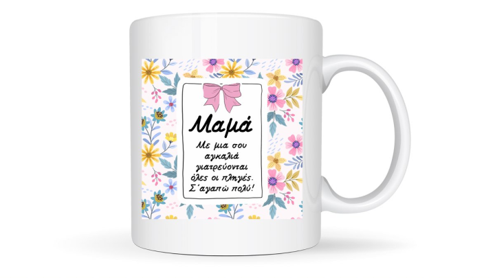 Mum mug 300ml