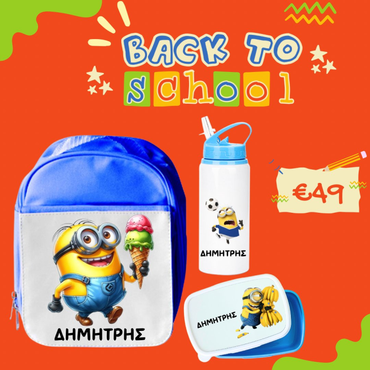 School bag/lunch box and water bottle 600ml Blue