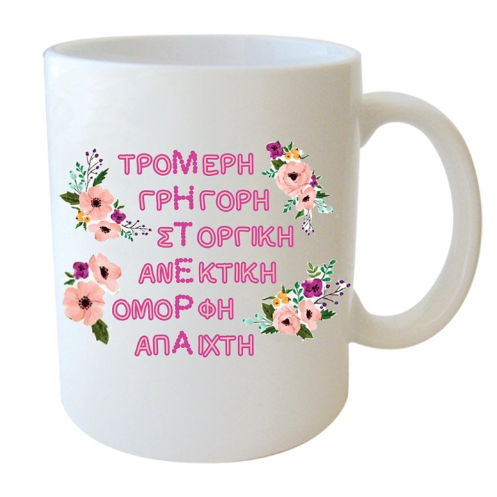 Mum mug 300ml