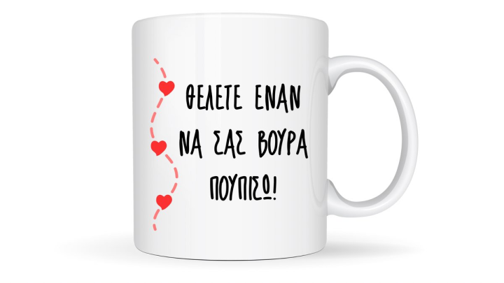 Mum mug 300ml