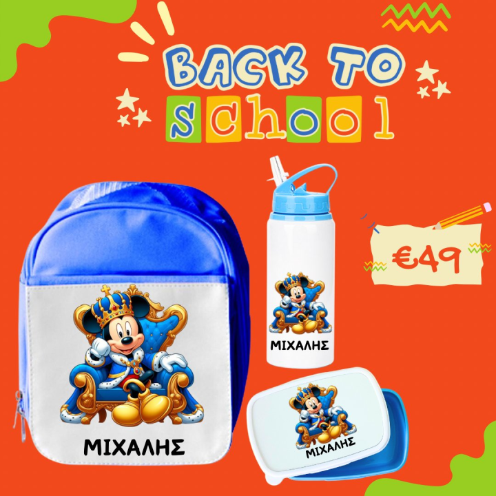 School bag/lunch box and water bottle 600ml Blue