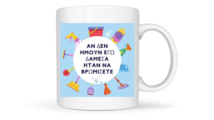 Mum mug 300ml