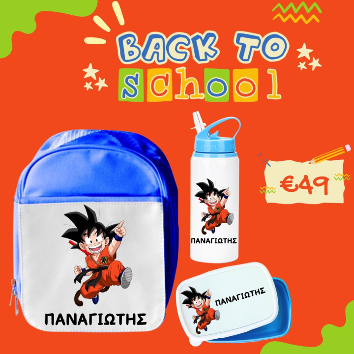 School bag/lunch box and water bottle 600ml Blue