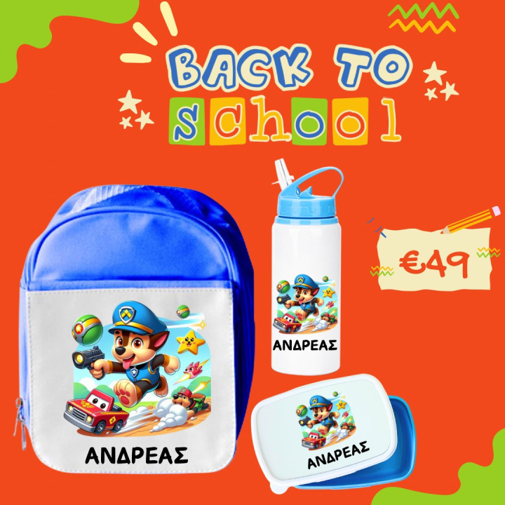 School bag/lunch box and water bottle 600ml Blue