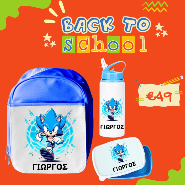 School bag/lunch box and water bottle 600ml Blue
