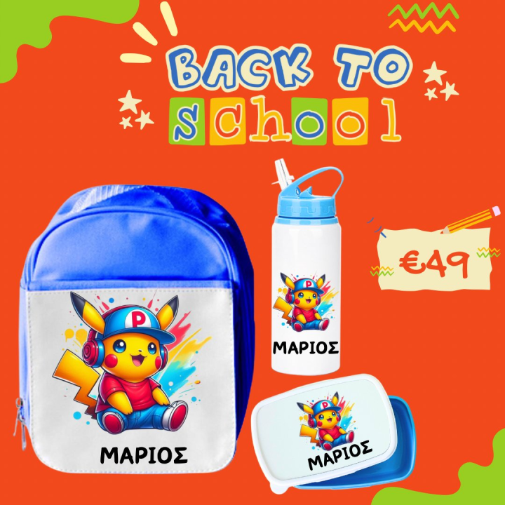 School bag/lunch box and water bottle 600ml Blue