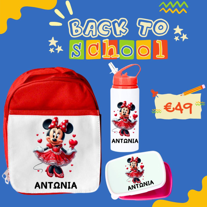 School bag/lunch box and water bottle 600ml Red