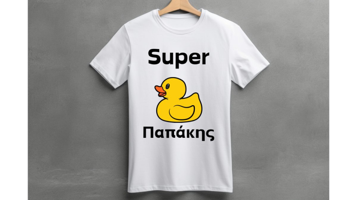 M Super παπάκης T shirt white