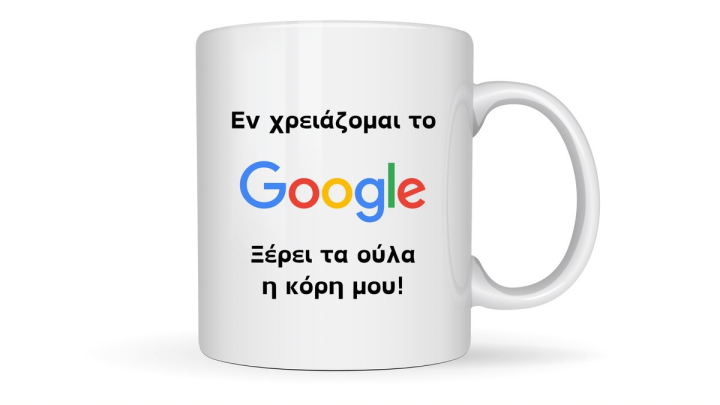 Google mug No1