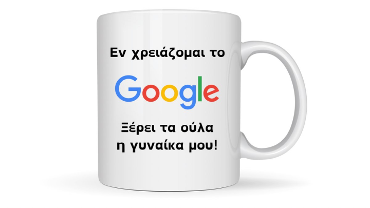 Google mug No2