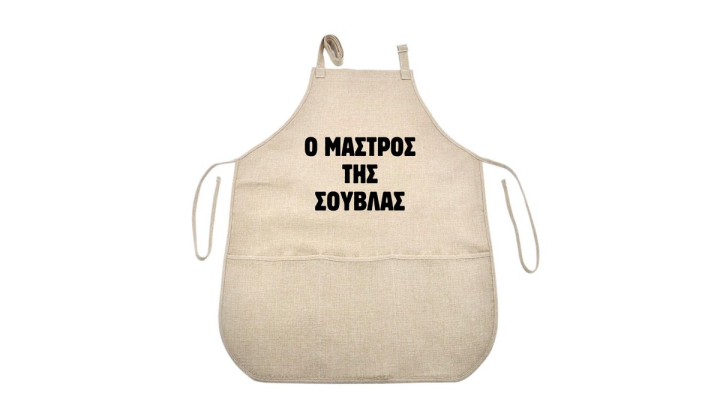 Ο ΜΑΣΤΡΟΣ ΤΗΣ ΣΟΥΒΛΑΣ