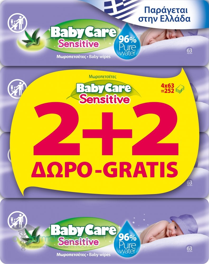 Babycare Sensitive Wipes 63pcs 2+2 Packs