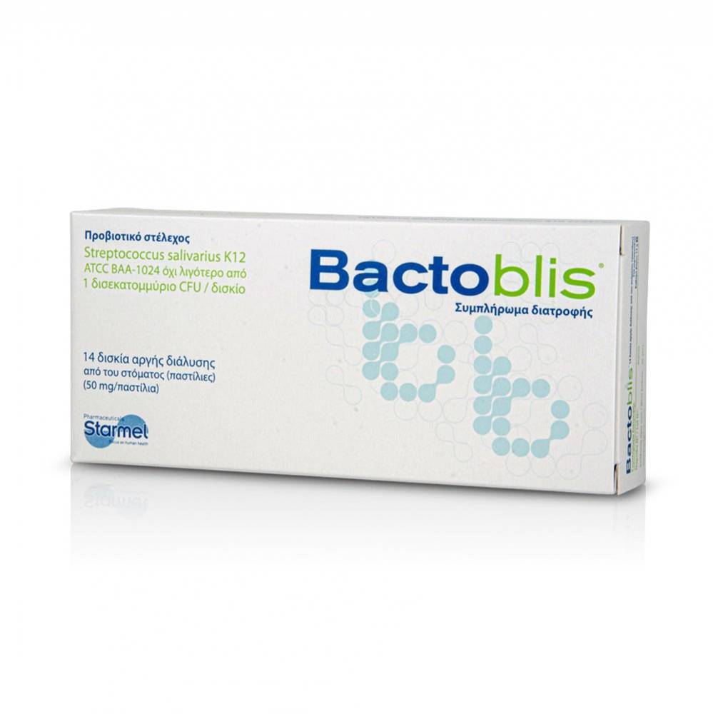 Bactoblis Healthy Digestive System 50mg 14 Capsules