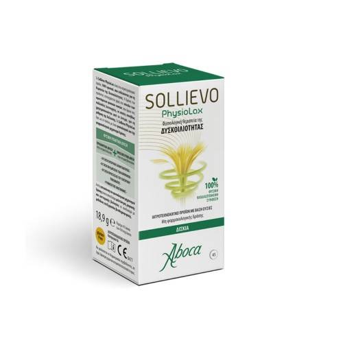 Aboca Sollievo Physiolax For The Physiological Treatment Of Constipation 27 Tablets