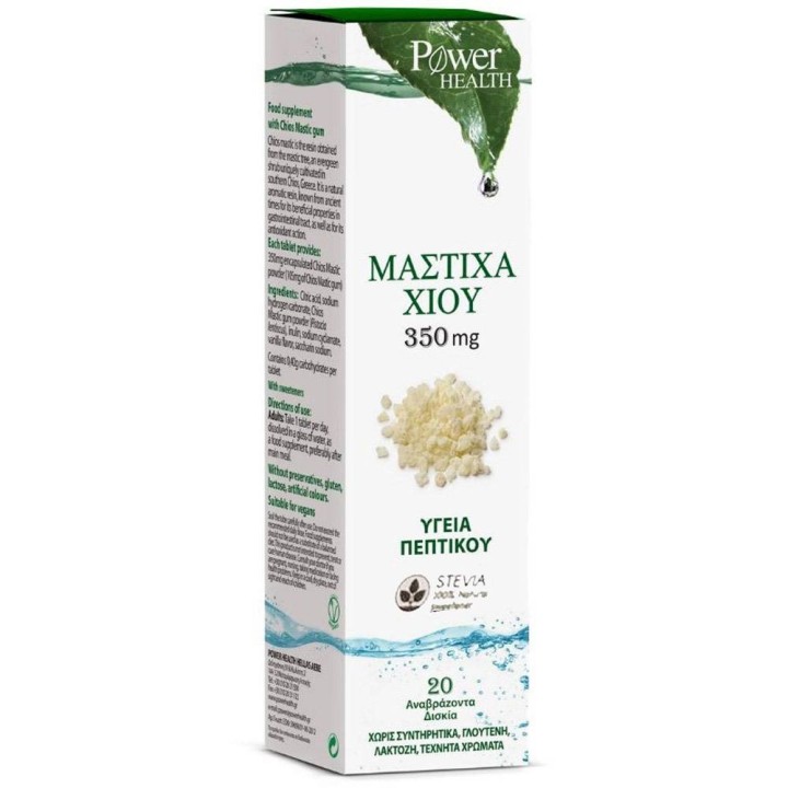 Power Health Chios Mastic 20 Effervescent Tablets