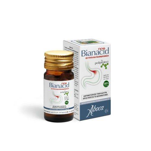 Aboca Neobianacid for gastroesophageal reflux disease 14 Chewable Tablets