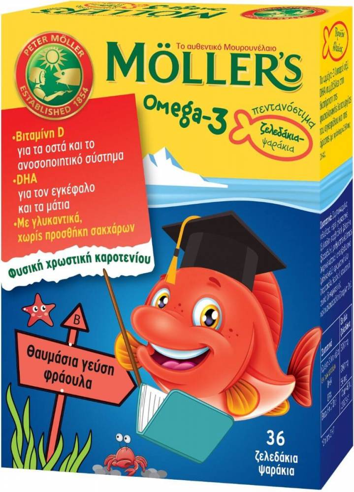 Mollers Omega 3 Fish Oil Fatty Acids & Vitamin D For Children Strawberry Flavor 36Gummies