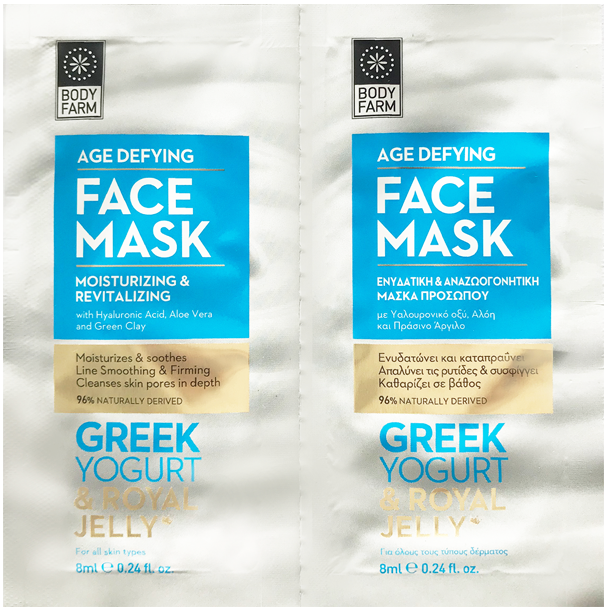 Body Farm Face Mask With Greek Yogurt 2x8ml