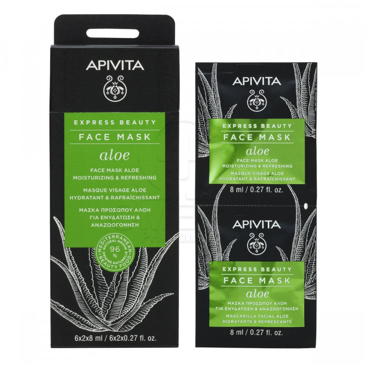 Apivita Express Beauty Face Mask Aloe Aloe Face Mask 2X8ml